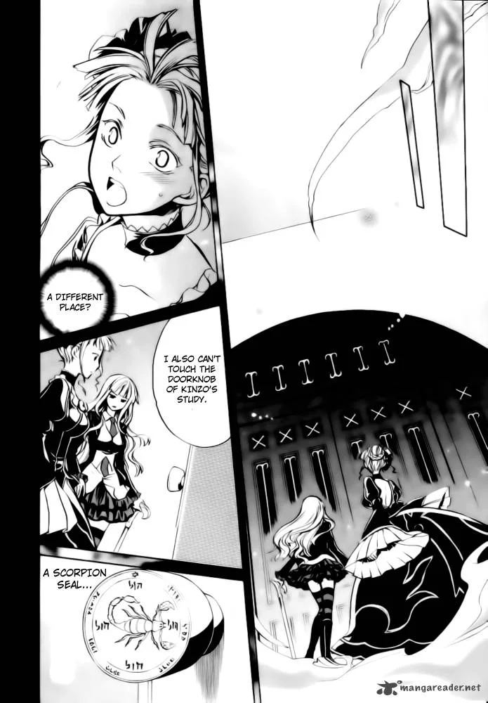 Umineko no Naku Koro ni Chiru Episode 6: Dawn of the Golden Witch Chapter 6 page 43
