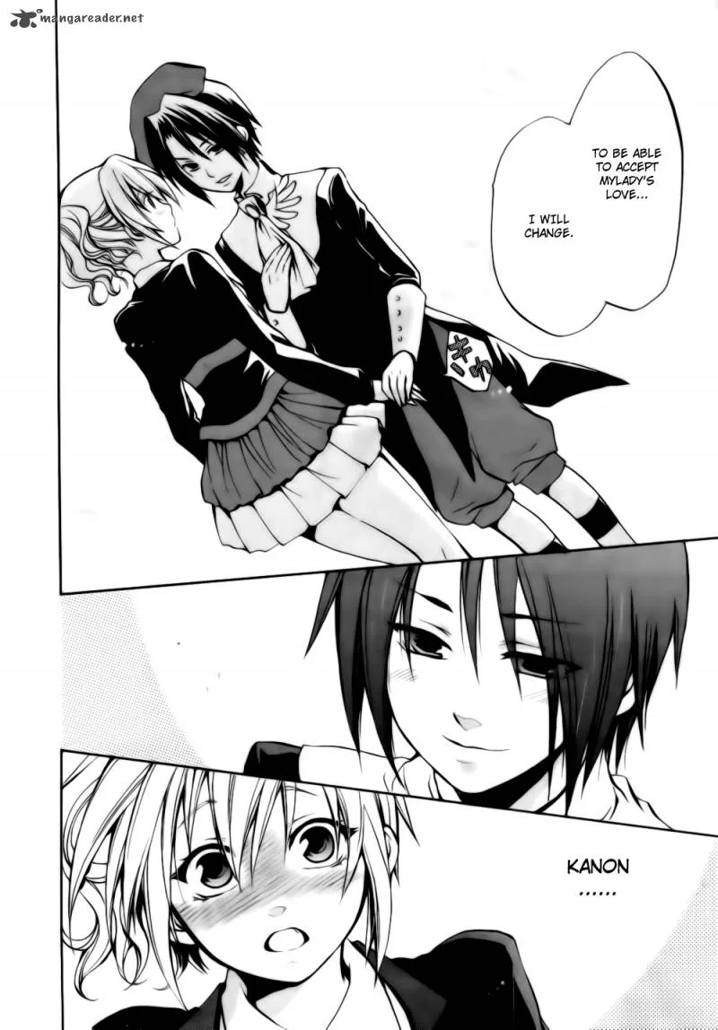 Umineko no Naku Koro ni Chiru Episode 6: Dawn of the Golden Witch Chapter 7 page 7