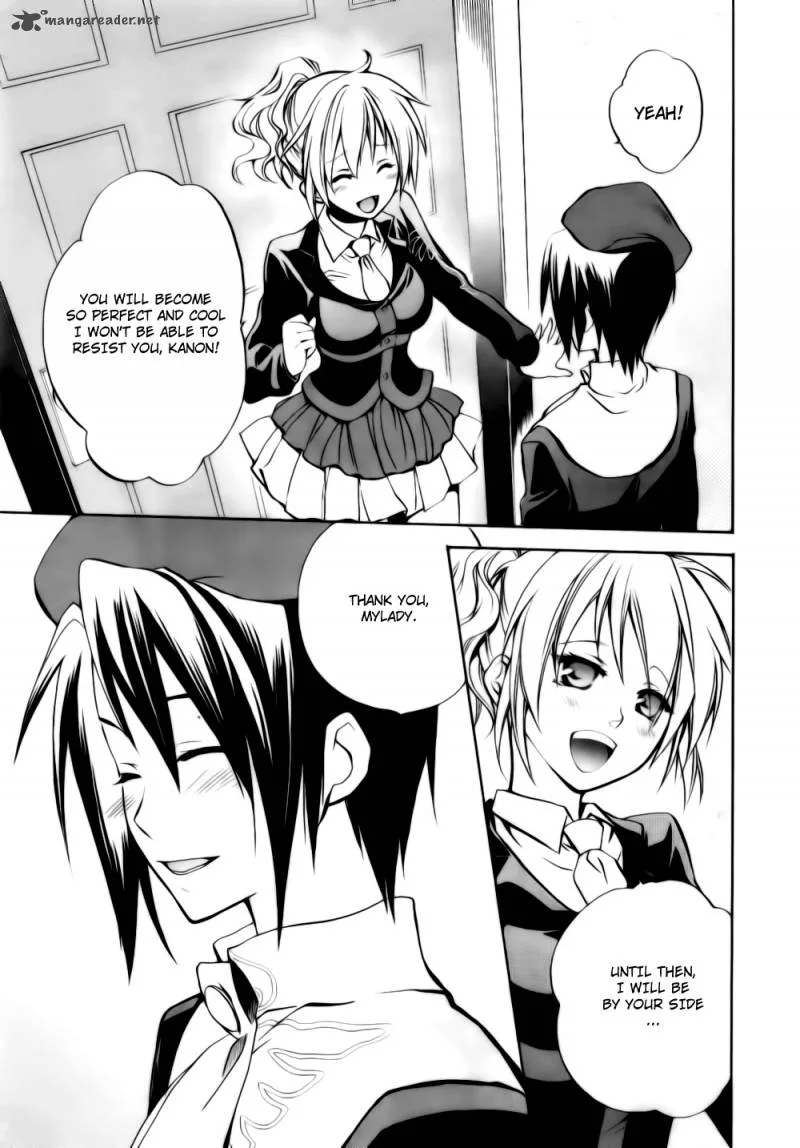 Umineko no Naku Koro ni Chiru Episode 6: Dawn of the Golden Witch Chapter 7 page 8