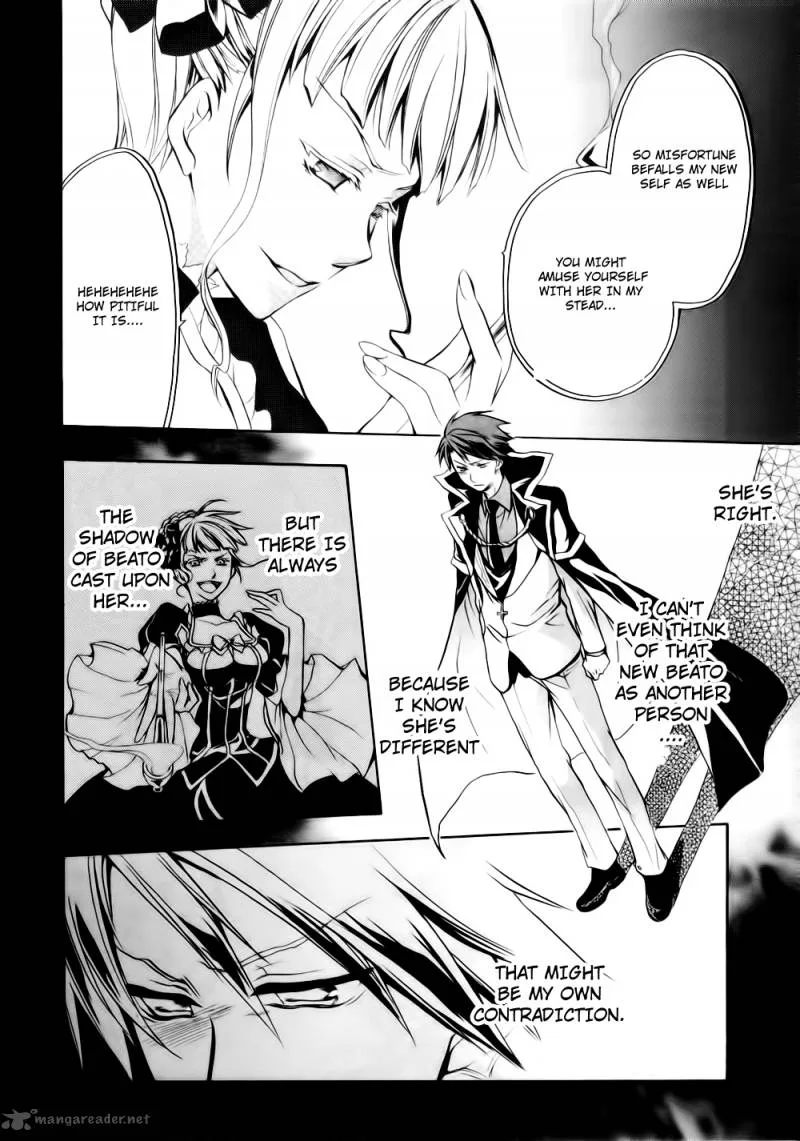 Umineko no Naku Koro ni Chiru Episode 6: Dawn of the Golden Witch Chapter 8 page 32