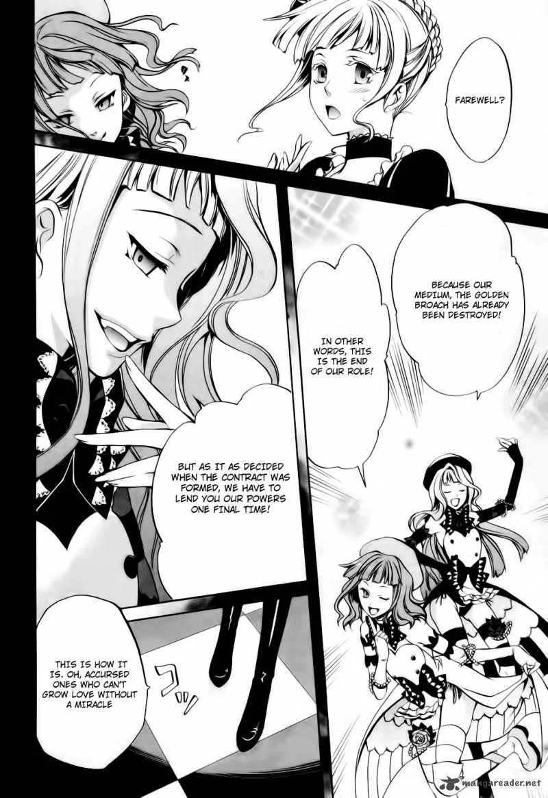 Umineko no Naku Koro ni Chiru Episode 6: Dawn of the Golden Witch Chapter 8 page 43