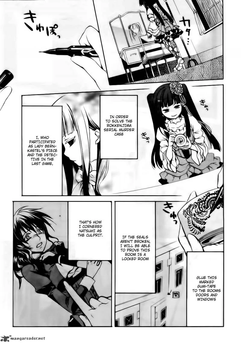 Umineko no Naku Koro ni Chiru Episode 6: Dawn of the Golden Witch Chapter 9 page 4