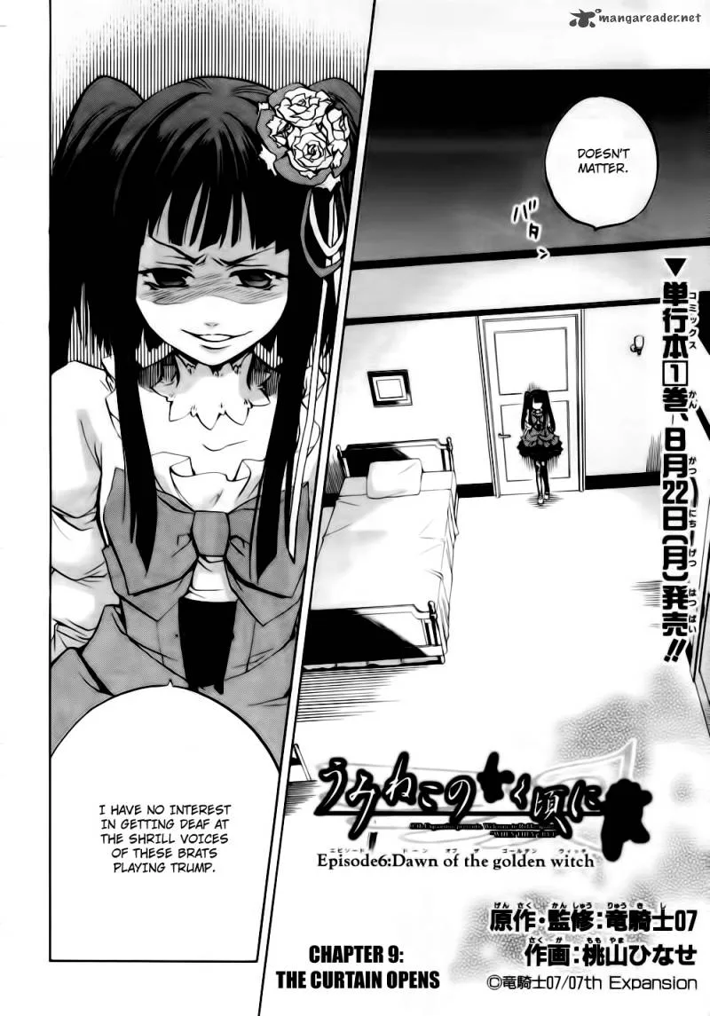Umineko no Naku Koro ni Chiru Episode 6: Dawn of the Golden Witch Chapter 9 page 3