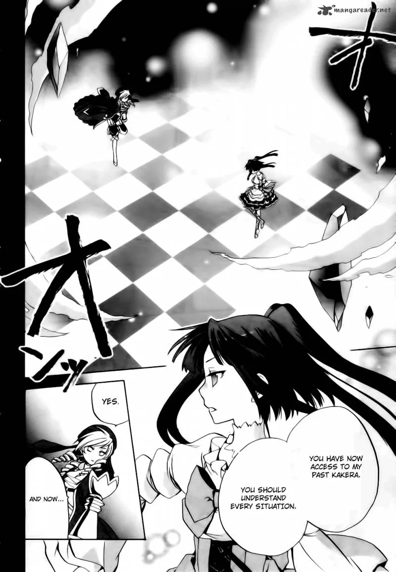 Umineko no Naku Koro ni Chiru Episode 6: Dawn of the Golden Witch Chapter 9 page 21