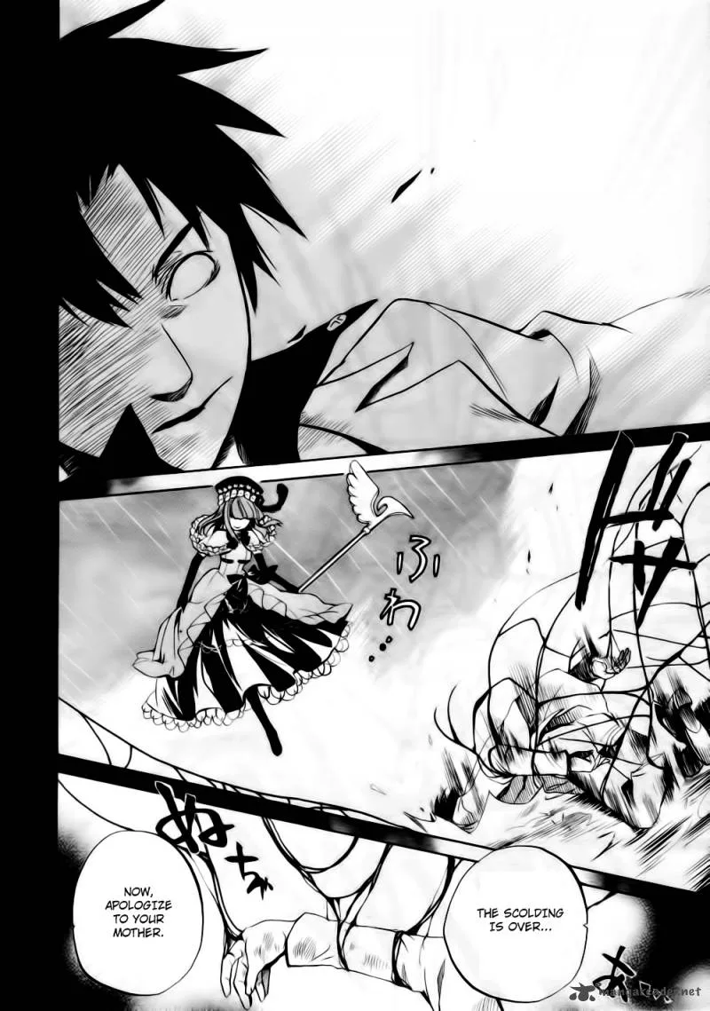 Umineko no Naku Koro ni Chiru Episode 6: Dawn of the Golden Witch Chapter 9 page 57