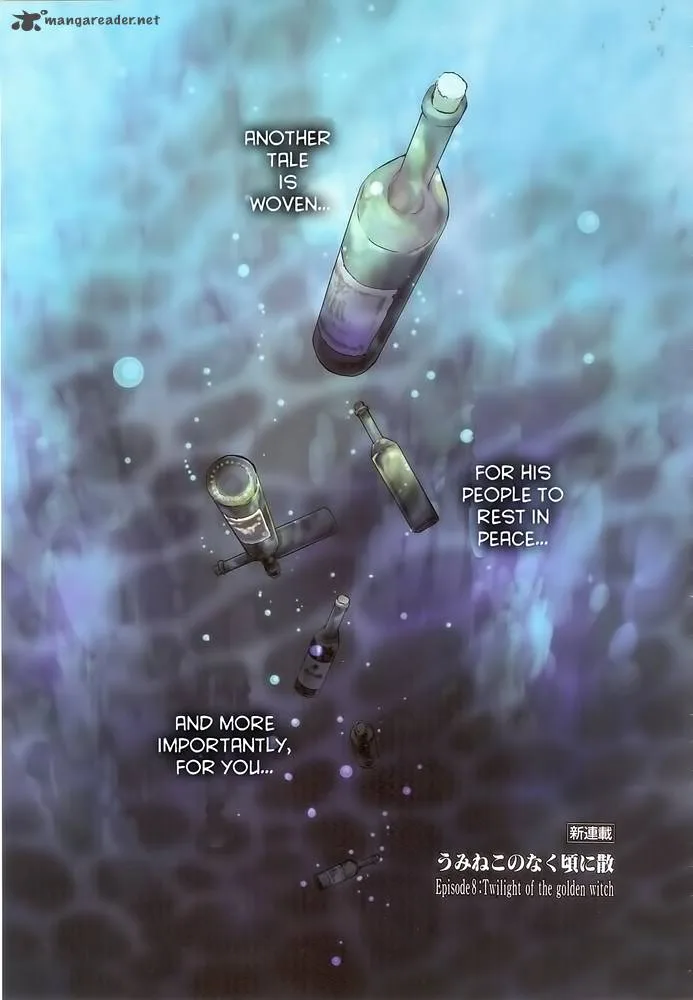Umineko no Naku Koro ni Chiru Episode 8: Twilight of the Golden Witch Chapter 1 page 1