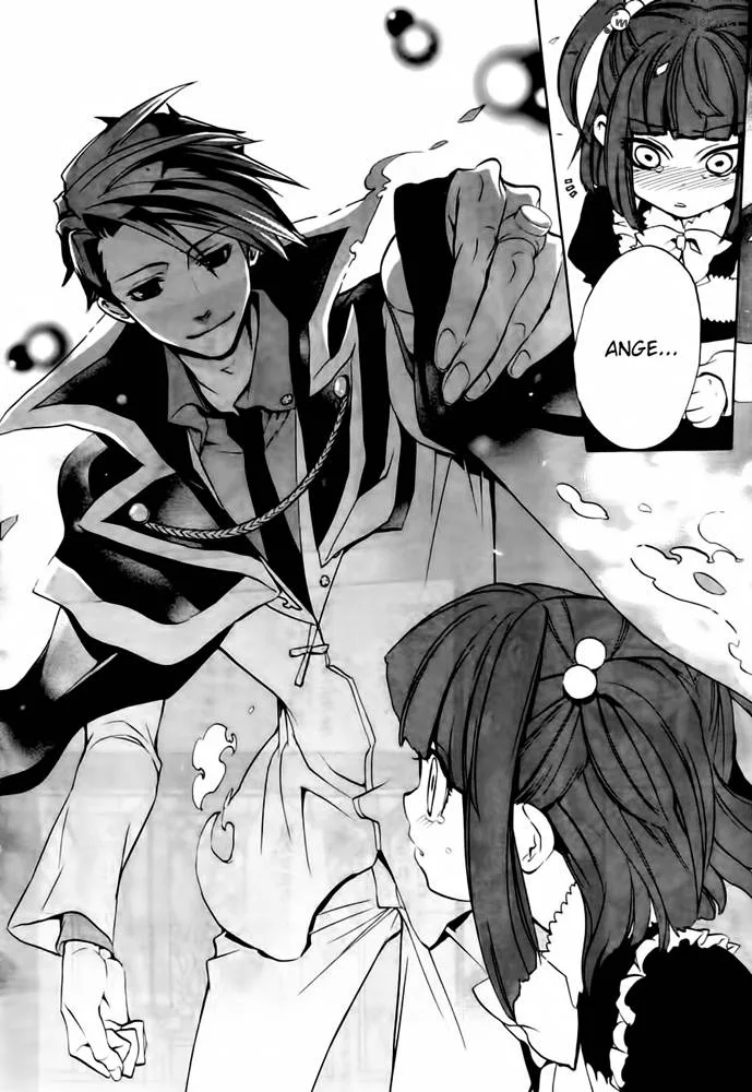 Umineko no Naku Koro ni Chiru Episode 8: Twilight of the Golden Witch Chapter 1 page 12