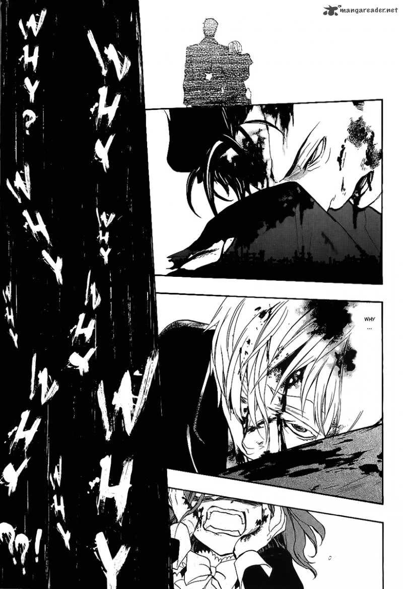 Umineko no Naku Koro ni Chiru Episode 8: Twilight of the Golden Witch Chapter 10 page 21