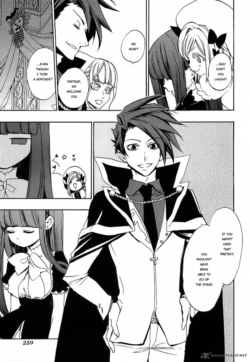 Umineko no Naku Koro ni Chiru Episode 8: Twilight of the Golden Witch Chapter 10 page 43