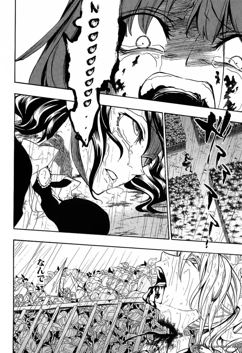 Umineko no Naku Koro ni Chiru Episode 8: Twilight of the Golden Witch Chapter 10 page 53