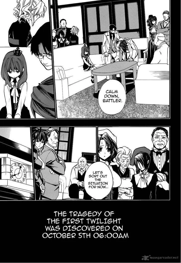 Umineko no Naku Koro ni Chiru Episode 8: Twilight of the Golden Witch Chapter 11 page 14