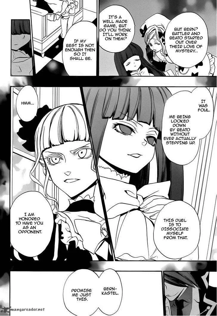 Umineko no Naku Koro ni Chiru Episode 8: Twilight of the Golden Witch Chapter 11 page 6