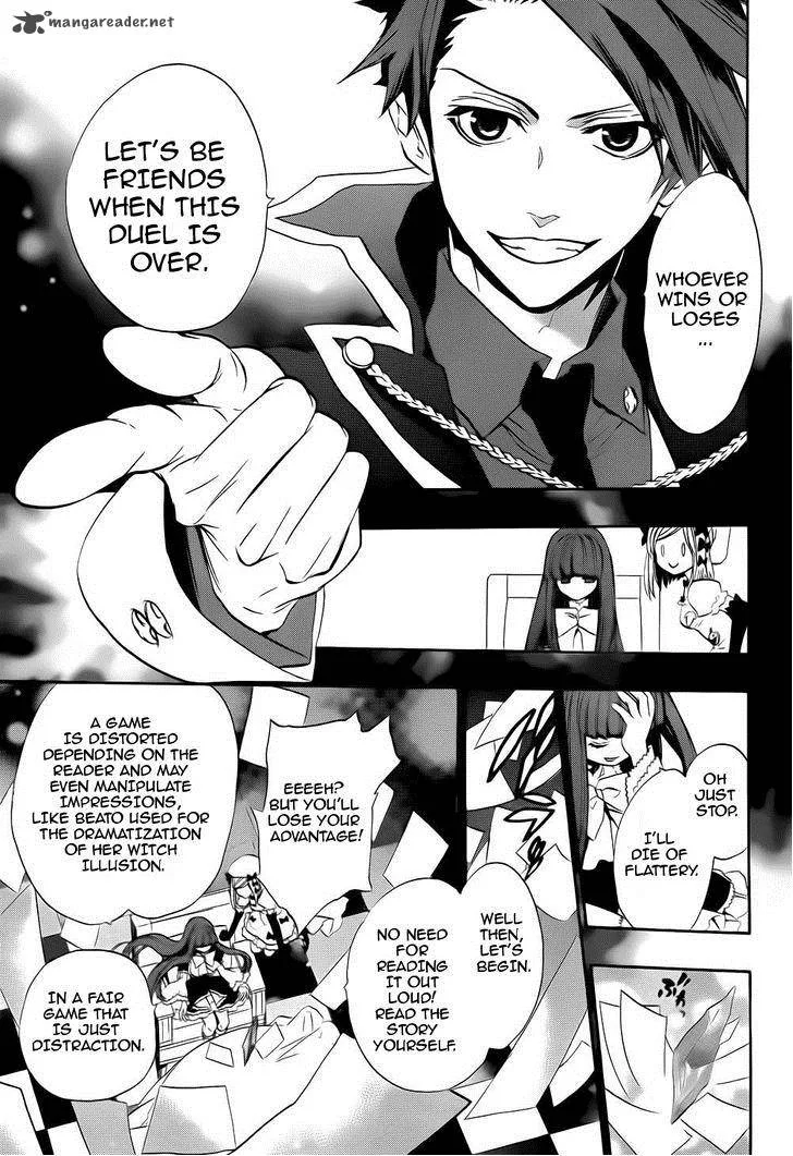 Umineko no Naku Koro ni Chiru Episode 8: Twilight of the Golden Witch Chapter 11 page 7