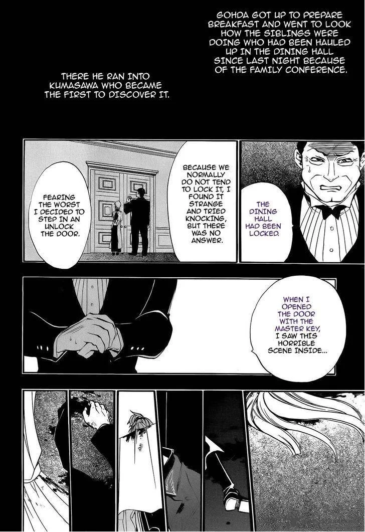 Umineko no Naku Koro ni Chiru Episode 8: Twilight of the Golden Witch Chapter 11 page 15