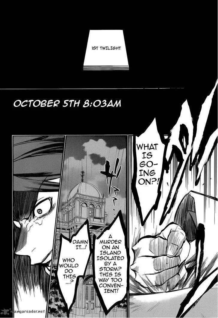Umineko no Naku Koro ni Chiru Episode 8: Twilight of the Golden Witch Chapter 11 page 13