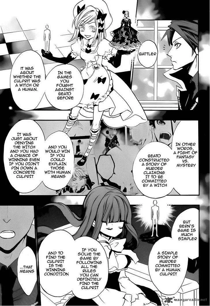 Umineko no Naku Koro ni Chiru Episode 8: Twilight of the Golden Witch Chapter 11 page 3