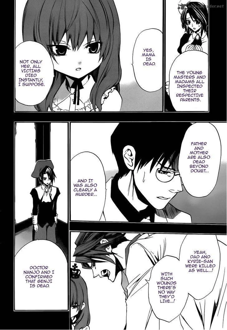 Umineko no Naku Koro ni Chiru Episode 8: Twilight of the Golden Witch Chapter 11 page 18