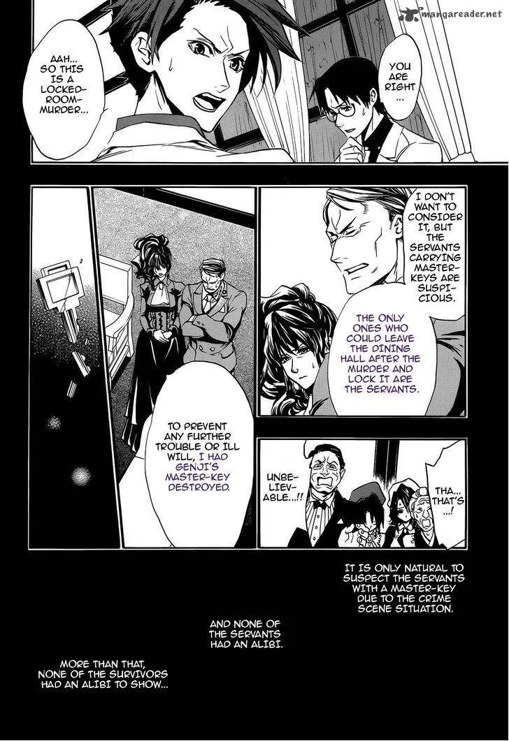 Umineko no Naku Koro ni Chiru Episode 8: Twilight of the Golden Witch Chapter 11 page 20
