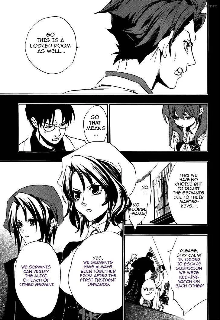 Umineko no Naku Koro ni Chiru Episode 8: Twilight of the Golden Witch Chapter 11 page 31
