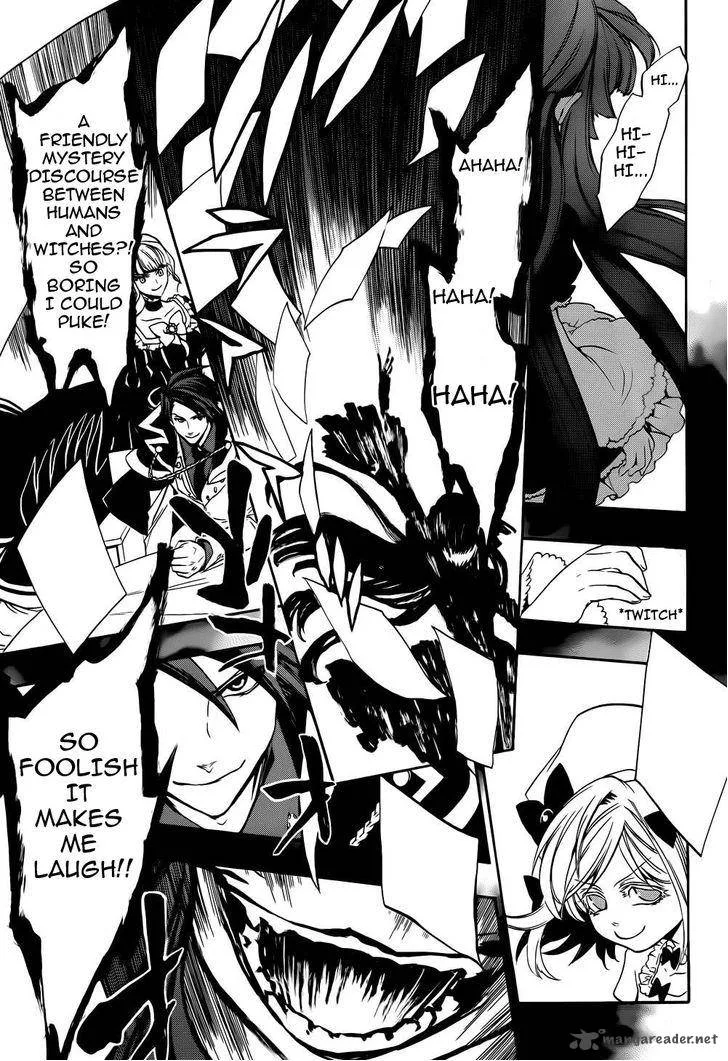Umineko no Naku Koro ni Chiru Episode 8: Twilight of the Golden Witch Chapter 11 page 9