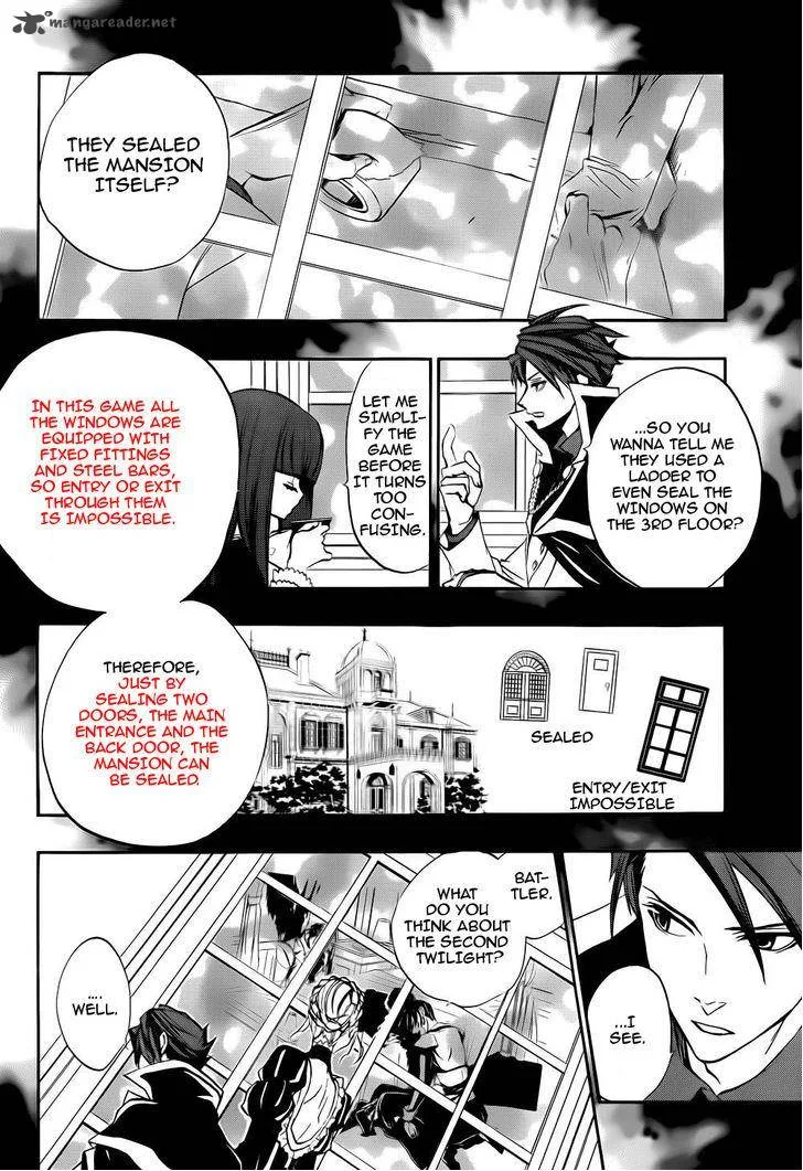 Umineko no Naku Koro ni Chiru Episode 8: Twilight of the Golden Witch Chapter 11 page 34