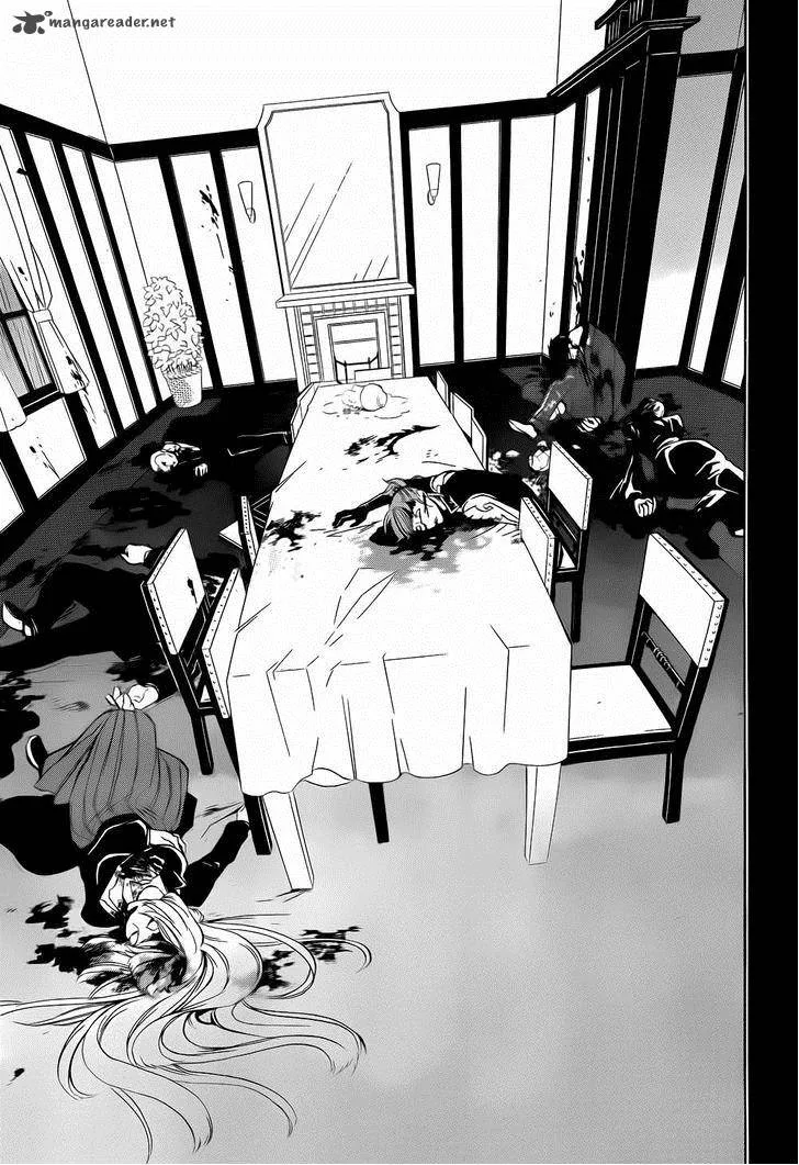 Umineko no Naku Koro ni Chiru Episode 8: Twilight of the Golden Witch Chapter 11 page 16