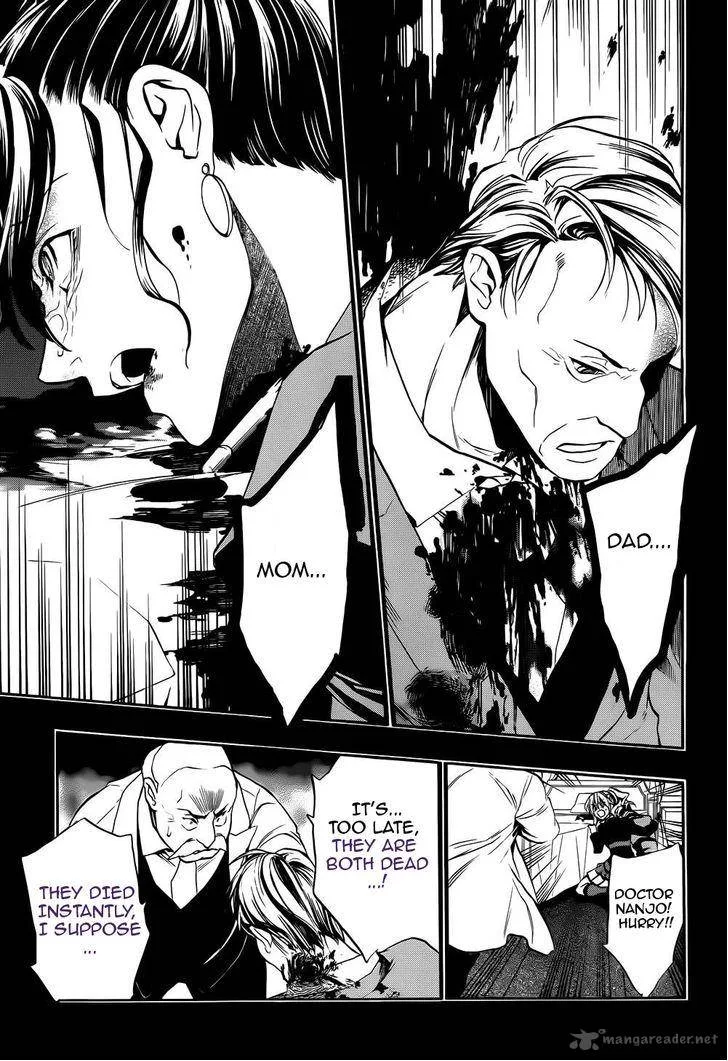 Umineko no Naku Koro ni Chiru Episode 8: Twilight of the Golden Witch Chapter 11 page 29