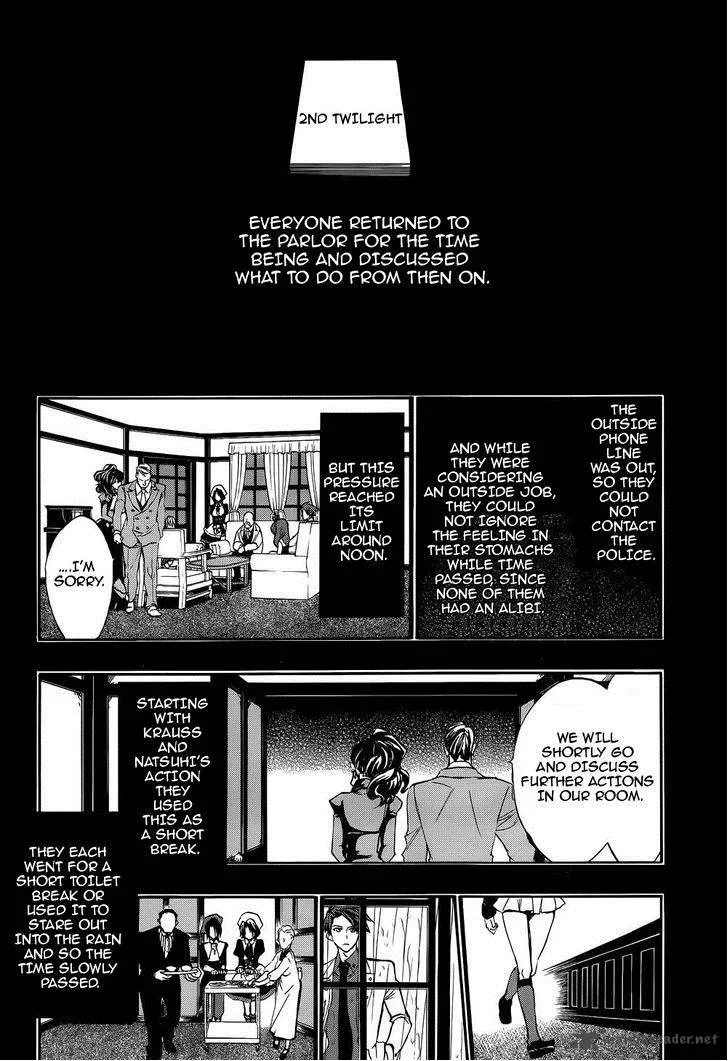 Umineko no Naku Koro ni Chiru Episode 8: Twilight of the Golden Witch Chapter 11 page 26