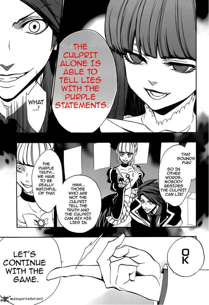 Umineko no Naku Koro ni Chiru Episode 8: Twilight of the Golden Witch Chapter 11 page 25