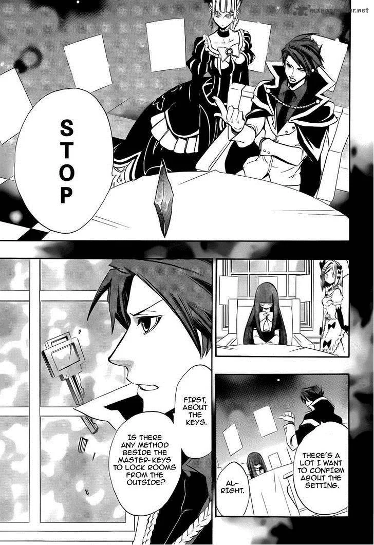 Umineko no Naku Koro ni Chiru Episode 8: Twilight of the Golden Witch Chapter 11 page 21