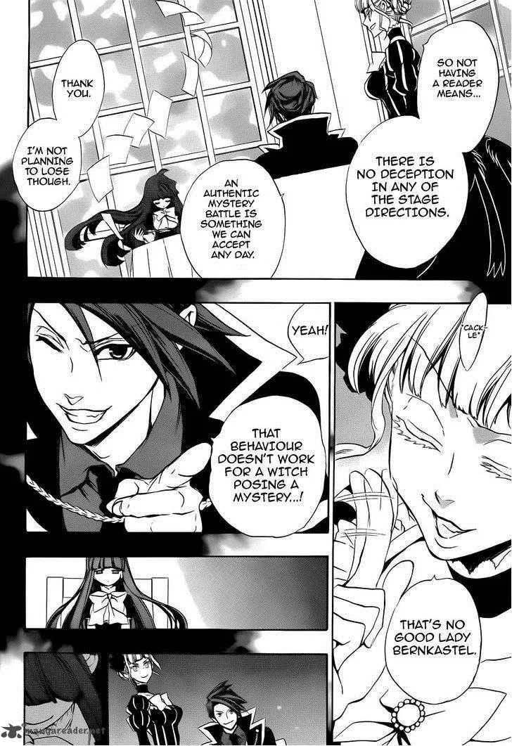 Umineko no Naku Koro ni Chiru Episode 8: Twilight of the Golden Witch Chapter 11 page 8