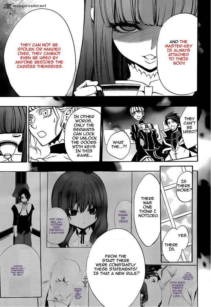 Umineko no Naku Koro ni Chiru Episode 8: Twilight of the Golden Witch Chapter 11 page 23