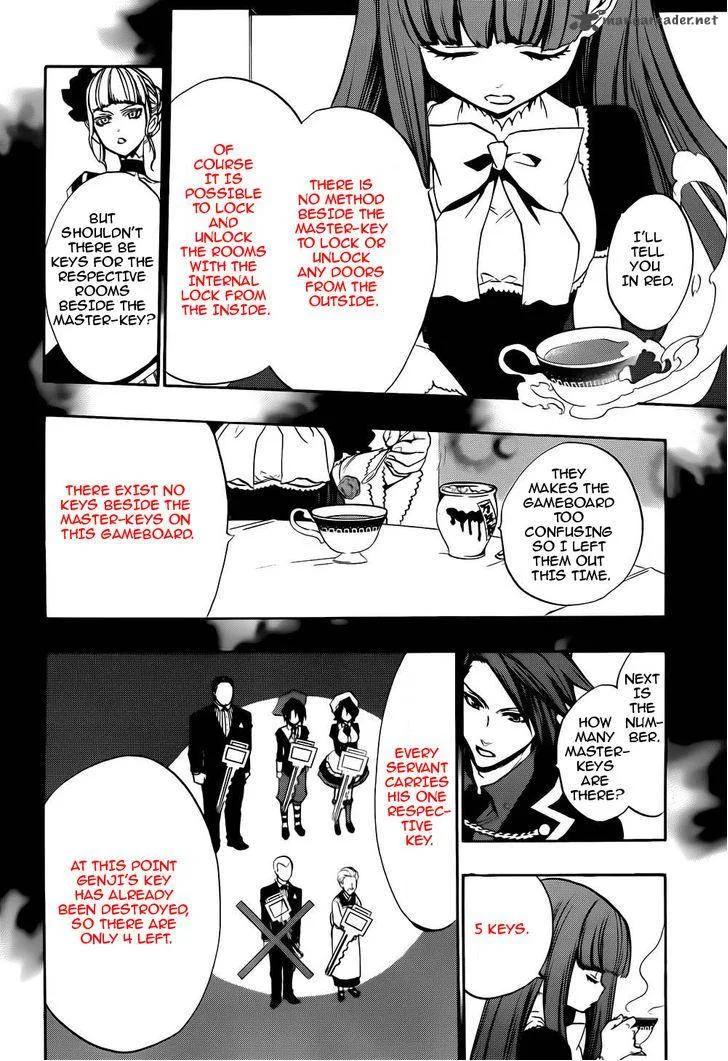 Umineko no Naku Koro ni Chiru Episode 8: Twilight of the Golden Witch Chapter 11 page 22