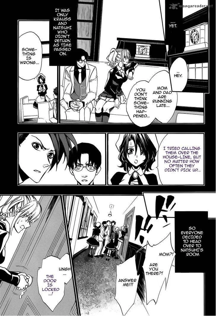 Umineko no Naku Koro ni Chiru Episode 8: Twilight of the Golden Witch Chapter 11 page 27