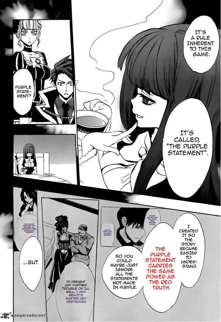 Umineko no Naku Koro ni Chiru Episode 8: Twilight of the Golden Witch Chapter 11 page 24