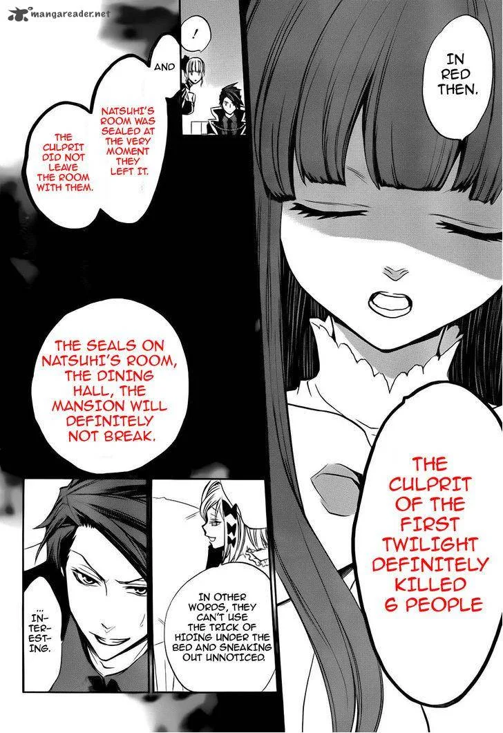 Umineko no Naku Koro ni Chiru Episode 8: Twilight of the Golden Witch Chapter 11 page 36