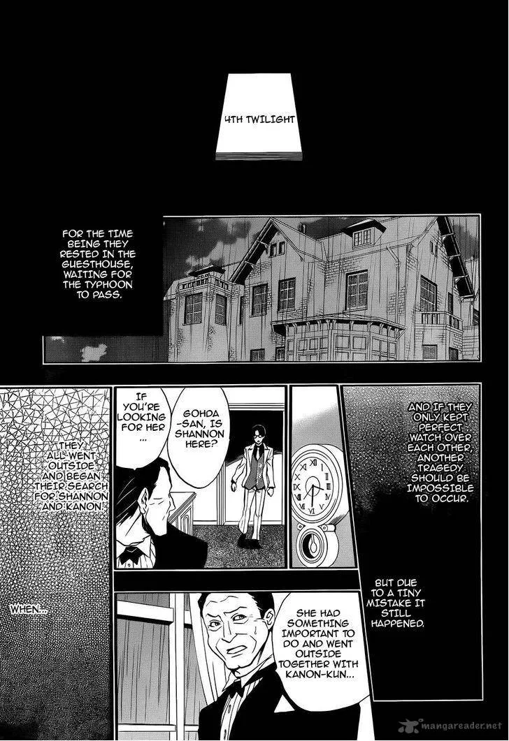 Umineko no Naku Koro ni Chiru Episode 8: Twilight of the Golden Witch Chapter 11 page 37