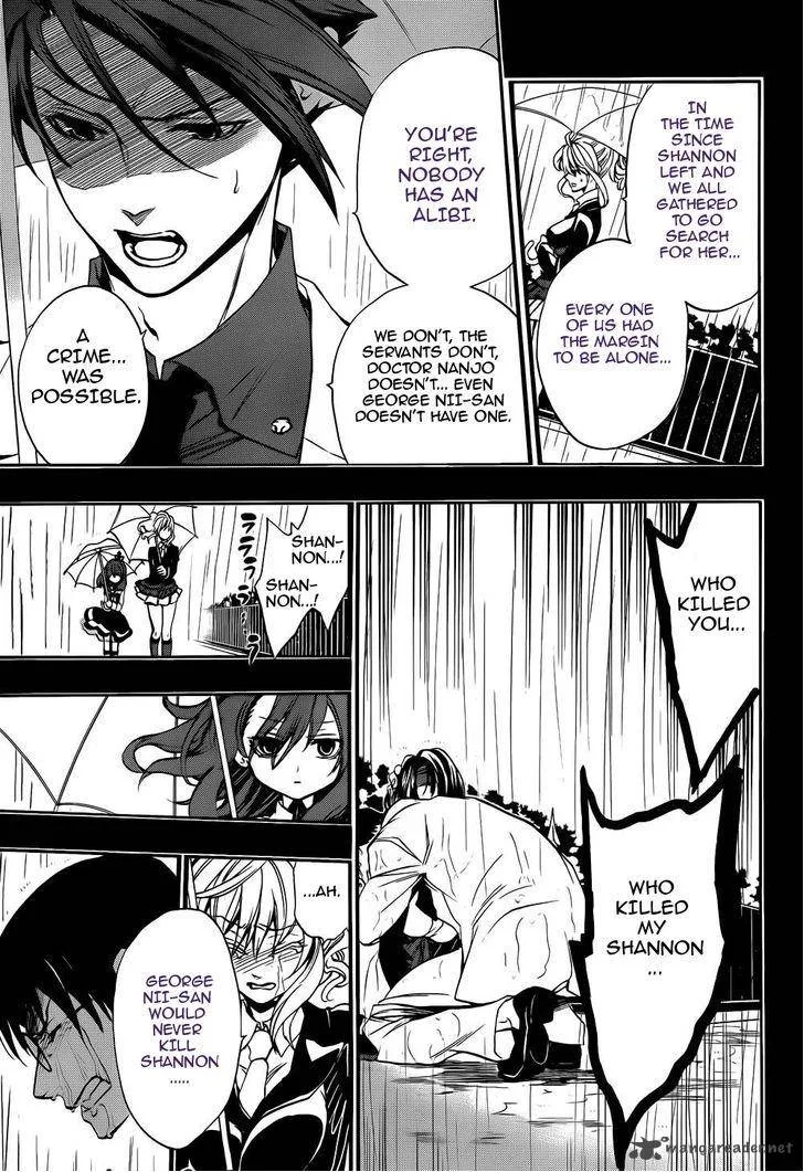 Umineko no Naku Koro ni Chiru Episode 8: Twilight of the Golden Witch Chapter 11 page 39