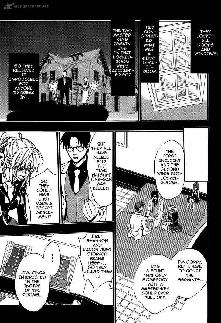 Umineko no Naku Koro ni Chiru Episode 8: Twilight of the Golden Witch Chapter 11 page 41