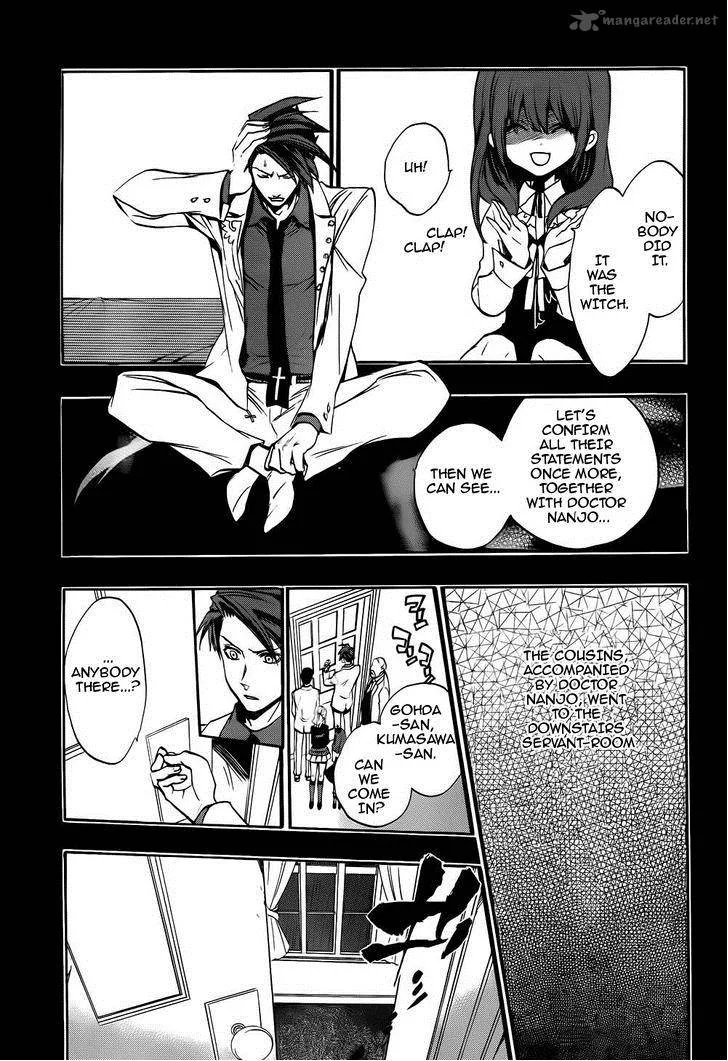 Umineko no Naku Koro ni Chiru Episode 8: Twilight of the Golden Witch Chapter 11 page 43