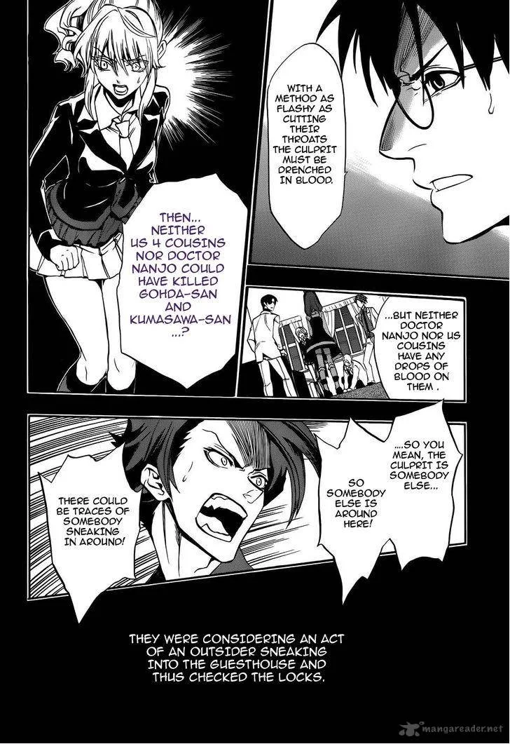 Umineko no Naku Koro ni Chiru Episode 8: Twilight of the Golden Witch Chapter 11 page 46