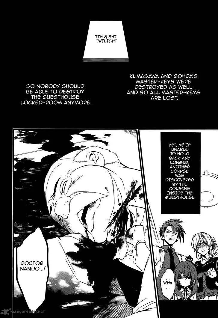 Umineko no Naku Koro ni Chiru Episode 8: Twilight of the Golden Witch Chapter 11 page 48