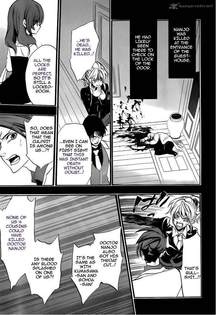 Umineko no Naku Koro ni Chiru Episode 8: Twilight of the Golden Witch Chapter 11 page 49