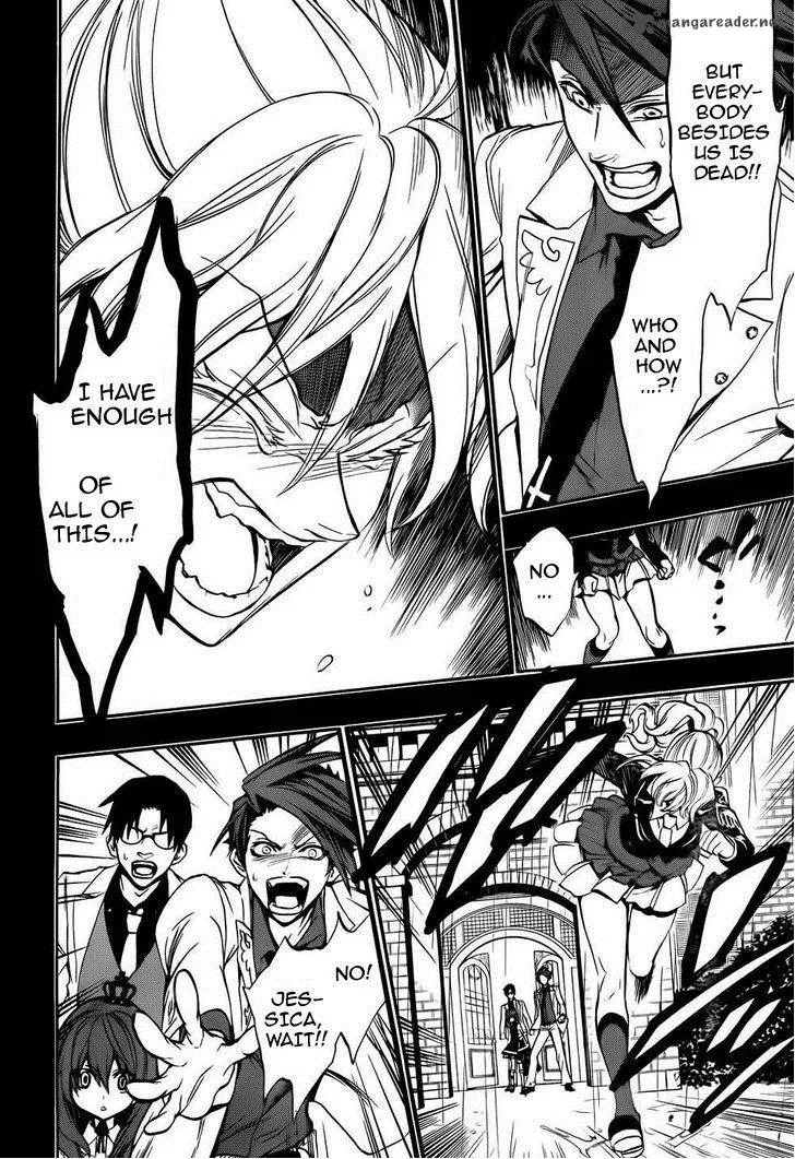 Umineko no Naku Koro ni Chiru Episode 8: Twilight of the Golden Witch Chapter 11 page 50