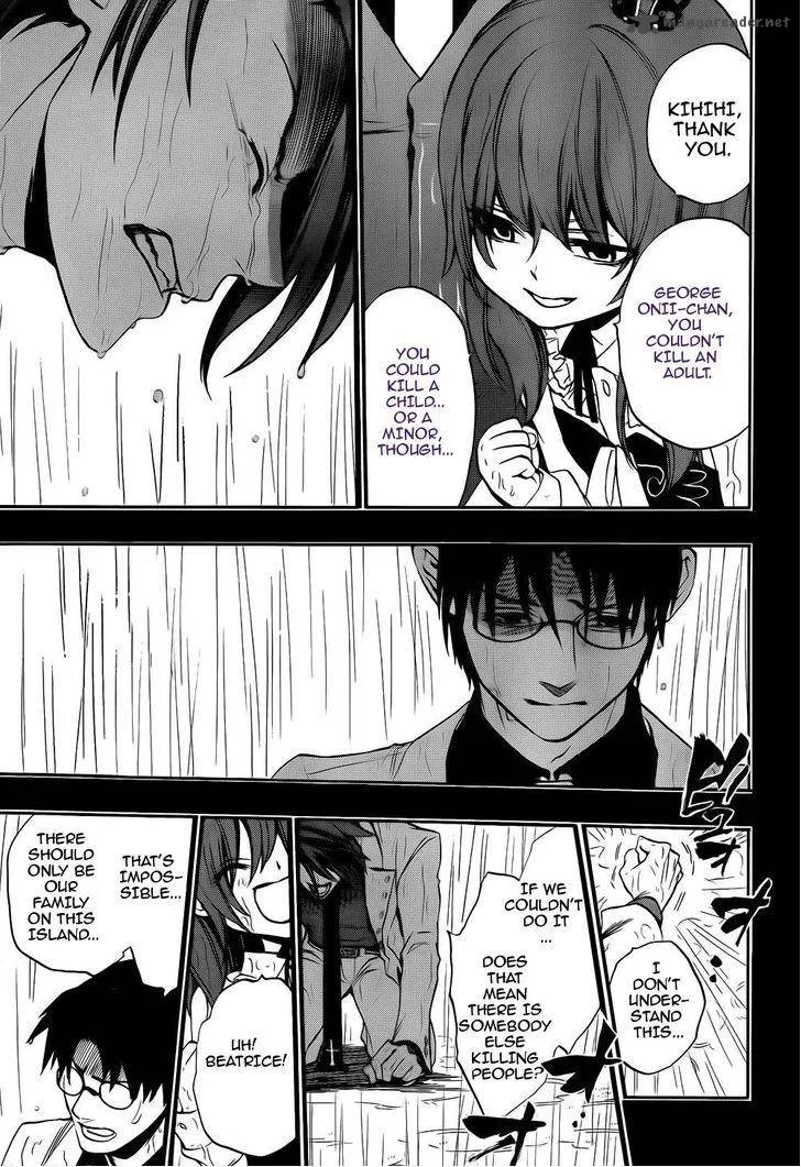 Umineko no Naku Koro ni Chiru Episode 8: Twilight of the Golden Witch Chapter 11 page 55