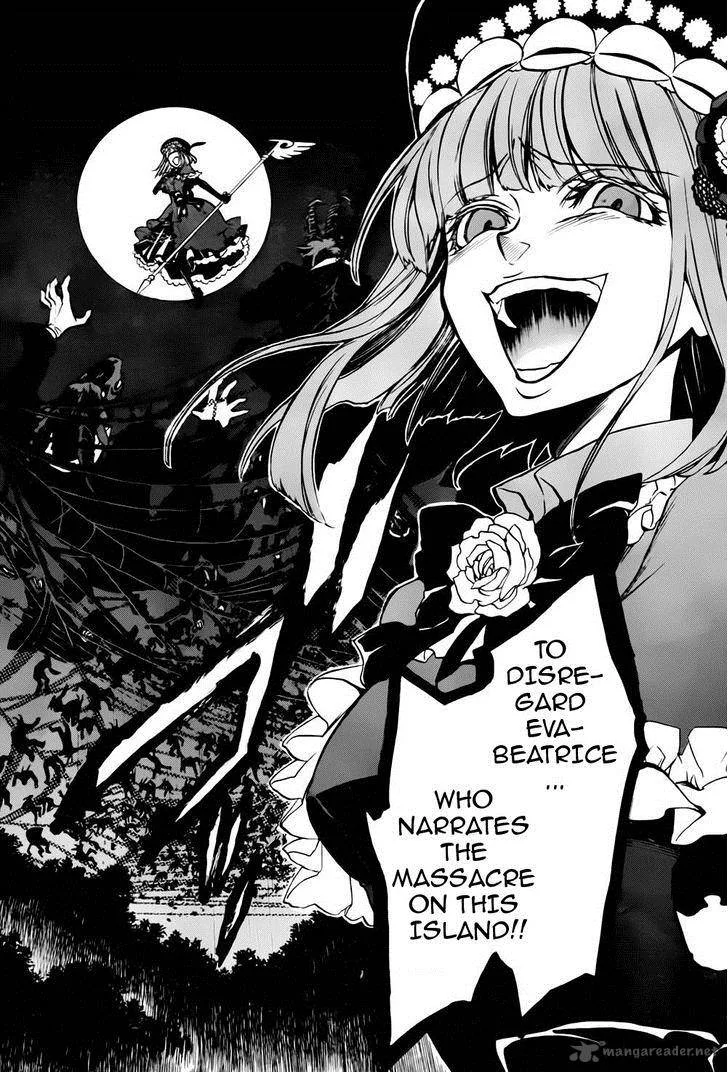 Umineko no Naku Koro ni Chiru Episode 8: Twilight of the Golden Witch Chapter 12 page 6