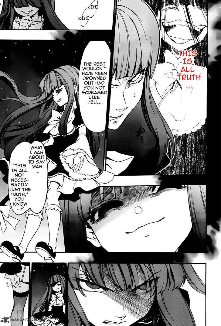 Umineko no Naku Koro ni Chiru Episode 8: Twilight of the Golden Witch Chapter 12 page 26