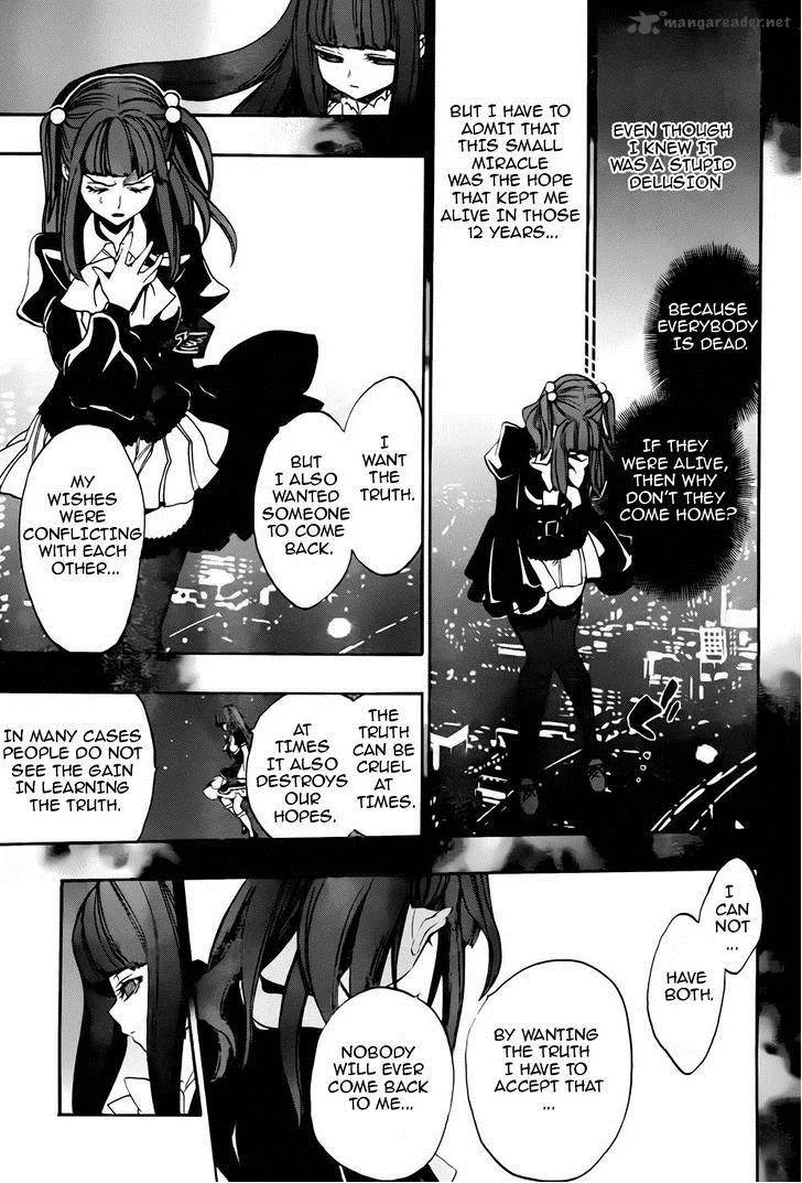 Umineko no Naku Koro ni Chiru Episode 8: Twilight of the Golden Witch Chapter 12 page 30