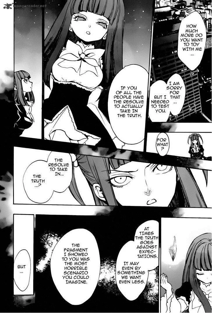 Umineko no Naku Koro ni Chiru Episode 8: Twilight of the Golden Witch Chapter 12 page 27