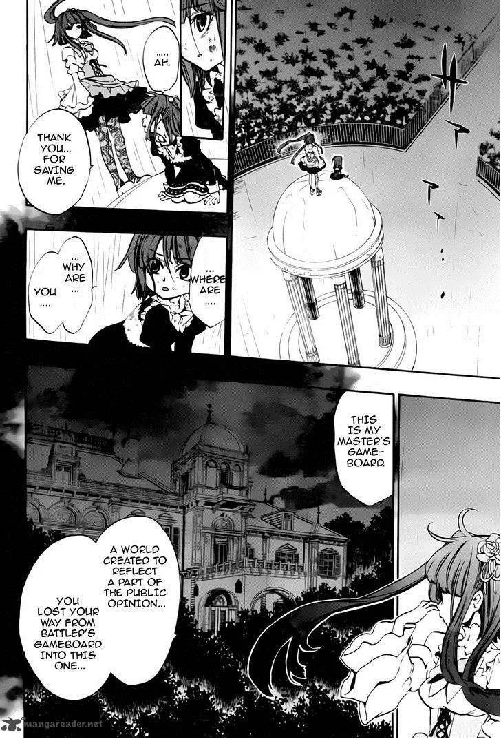 Umineko no Naku Koro ni Chiru Episode 8: Twilight of the Golden Witch Chapter 12 page 12
